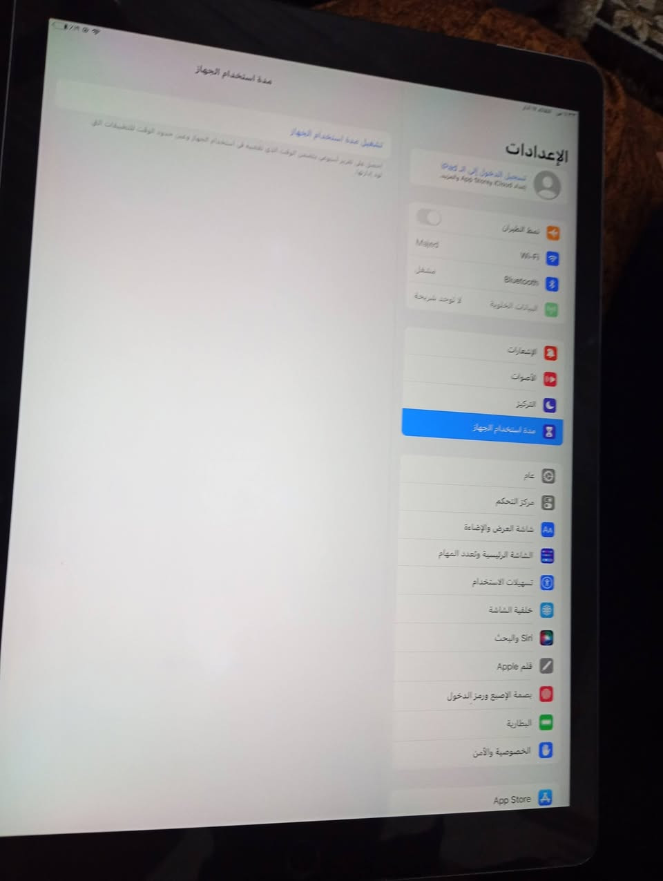 ايباد شغال بدون عيب تفاصيلة بصورة سعرة 190الف ***********
