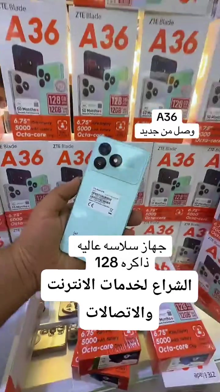 #الشراع_لخدمات_الانترنت_والاتصالات 
#لشراع_للهواتف_البيع_بالتقسيط_المريح_كل_من_يحمل_بطاقه_ماستر_كارد_الرافدين_وبدون_مقدمه 
#يوجد_لدينا_خدمة_توصيل_لكافة_أنحاء_العراق
#هاتف_***********
