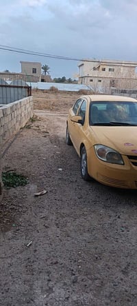 كوبلت • ٢٠٠٩ • تكسي