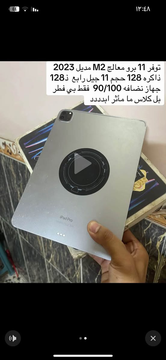 ايباد 11 برو. معالج m2  2023 جيل الرابع حجم 11 فقط بي فطر بل كلاس مو شاشة  السعر قفل 530


**إذا كنت صاحب هذا الإعلان وتريد حذفه لأي سبب، رجاءا أرسل رسالة إلى الدعم الفني**