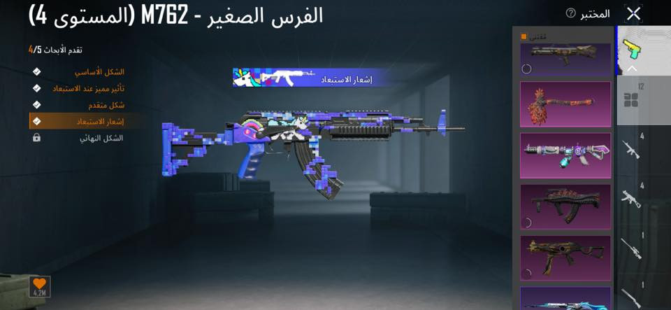 حساب ببجي للبيع مستوى كدامكم باقي التفاصيل واتساب 75 وبي مجال كربلاء تريد وجه لوجه تريد تحويل ماستر شي راجعلك استفسار واتساب *********** فقط واتساب اتصال مامتوفر ..
