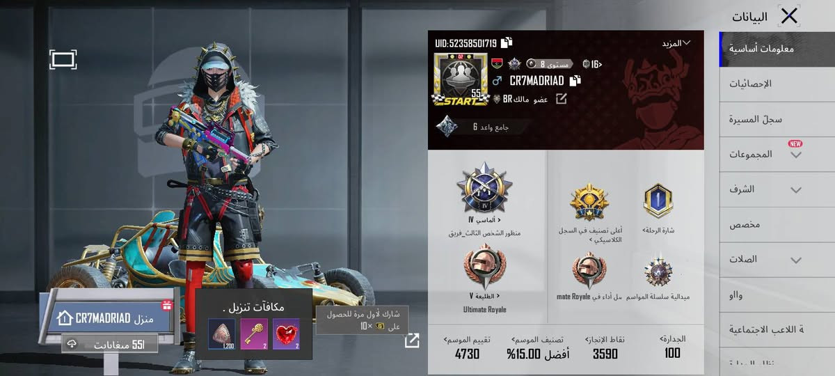 للبيع ساوم


**إذا كنت صاحب هذا الإعلان وتريد حذفه لأي سبب، رجاءا أرسل رسالة إلى الدعم الفني**