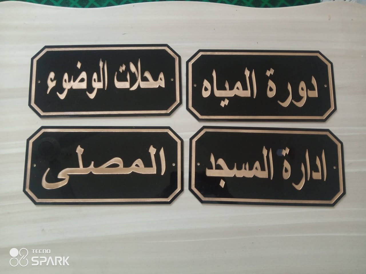 #لوحات #دلاله 
تصميم وتنفيذ 
حسب الطلب
توصيل متوفر 
اسعار مناسبه 
جمله/مفرد
للتواصل معنا 
خاص او واتساب
***********
