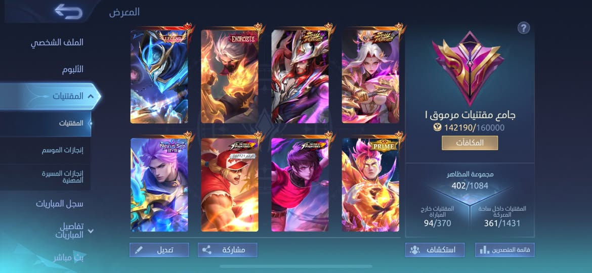 مرحبا حبايب:
حسابي الشخصي للبيع 
كل الابطال مفتوحين 
402 سكن 
مرموق 1
السعر 200 ألف 
مكاني بغداد 
تفاصيل اكثر خاص


**إذا كنت صاحب هذا الإعلان وتريد حذفه لأي سبب، رجاءا أرسل رسالة إلى الدعم الفني**