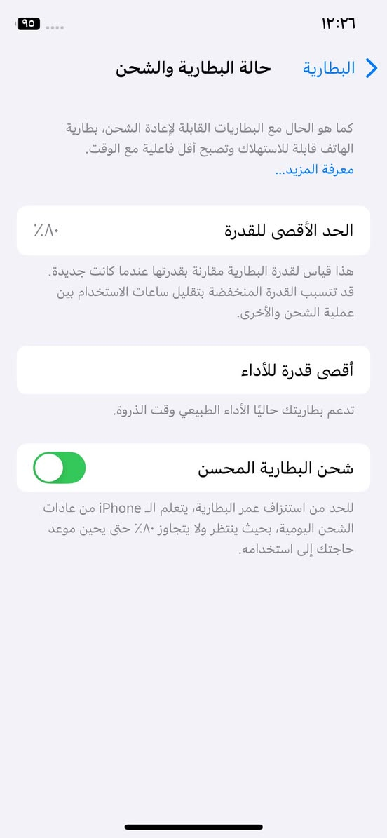 للبيع ايفون اكس اس
جهاز نموذج M
مكفول من كلش من اي خللل
ذاكره ٢٥٦
بطاريه ٨٠ بلاديه 
جهاز ما مفتوح ابدددددد 
كله شغال نت اتصال سيمكرت كامرات كلشي شغال فيس ايدي شغال
سعر ١٥٠ قفل قفل قفل
مكاني بغداد بلديات
***********
