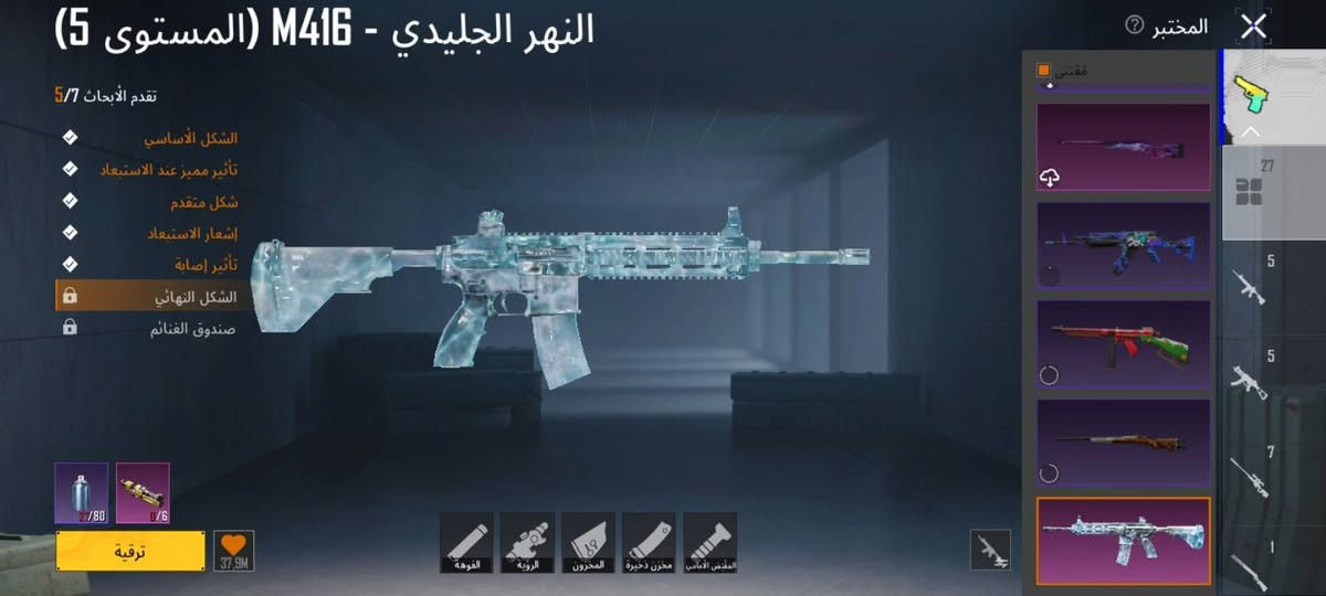 سلام عليكم حساب ببجي للبيع السعر 160الف مستعجل ع بيعته مكاني هيت المحمدي الشراي يراسلني خاص


**إذا كنت صاحب هذا الإعلان وتريد حذفه لأي سبب، رجاءا أرسل رسالة إلى الدعم الفني**