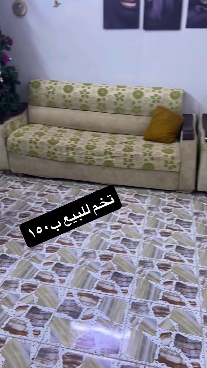ناحية السعدية حي السلام للاستفسار ***********
