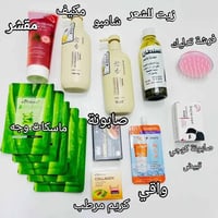 ٩ منتجات • عناية شعر وبشرة • بغداد