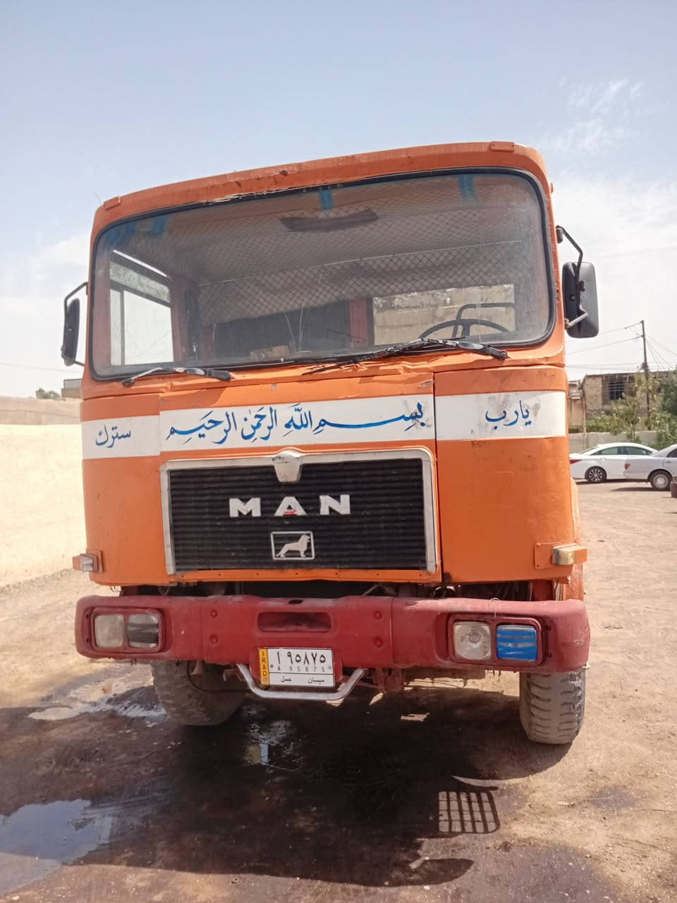 السلام عليكم ،روماني للبيع موديل 80 سنويه ل29 باسمي بلسنويه قلاب عنوان ميسان رقم الهاتف ***********
