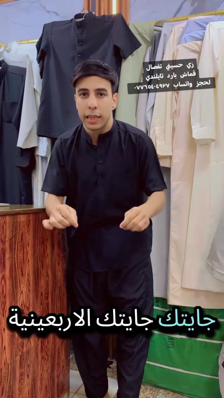 حيادر


**إذا كنت صاحب هذا الإعلان وتريد حذفه لأي سبب، رجاءا أرسل رسالة إلى الدعم الفني**