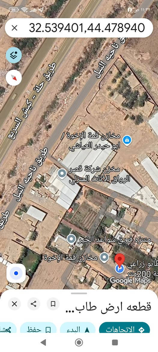 يا الله سلام عليكم يتوفر قطع اراضي للبيع قطع ارض مساحتها 200متر خلف مخازن بيت عوض بديت شارع النيل سعر 12مليون يتوفر قطع اراضي ملك صرف زراعي حق التصرف قرب أثار بابل مساحة 150/300/870/200/متر موقع مميز كافت الخدمات متوفره الي يحب يتواصل رقم الهاتف وتساب *********** حلة, بابل
