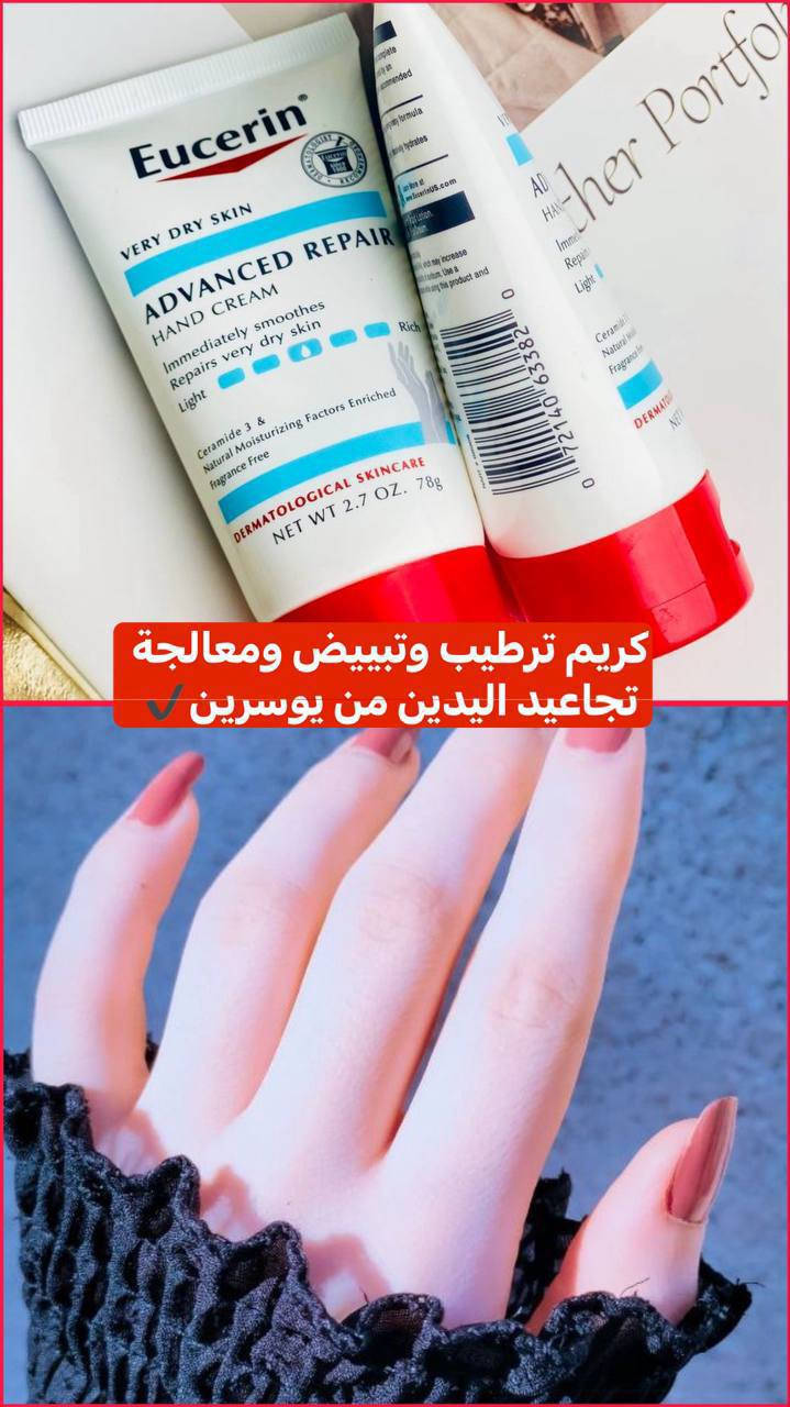 توزيع جمله الجمله لبيع جمله
لأصحاب الكوزمتك 
https://t.me/alwafra9


**إذا كنت صاحب هذا الإعلان وتريد حذفه لأي سبب، رجاءا أرسل رسالة إلى الدعم الفني**