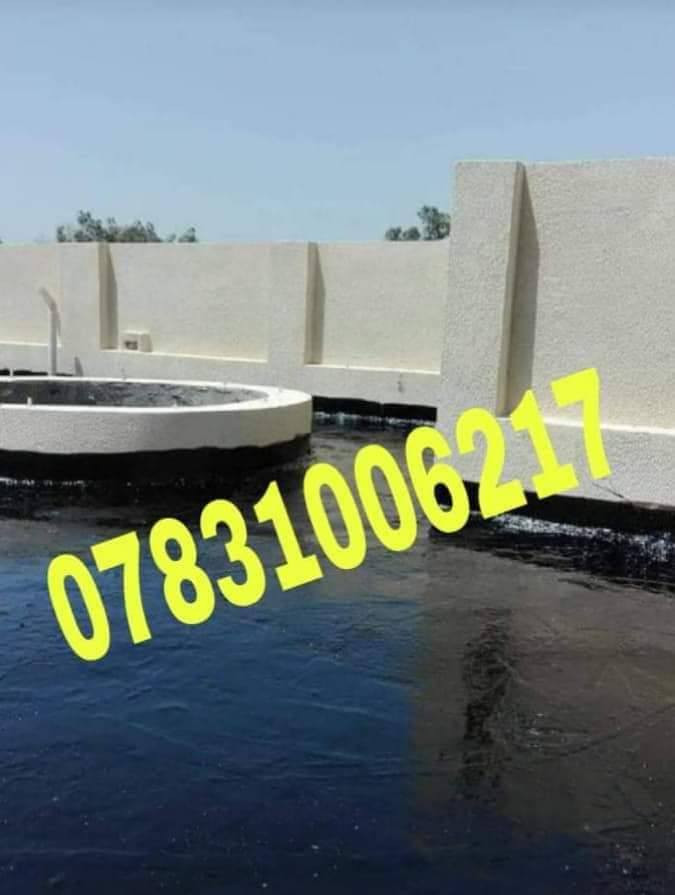 لعمل تكير السطوح والاساسات بسعار مناسب ***********
