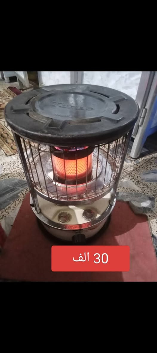 كاطون الرازي مقابل جامع سعد ابن ***********
