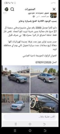 لانوس • ٢٠٠٠ • الحويجة