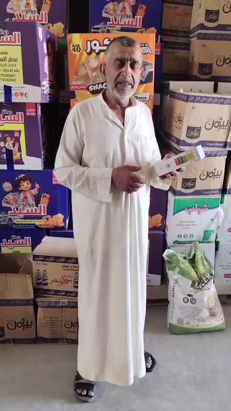 الف مبارك للرابح 

ونرحب بجميع زبائننا وحضوركم يشرفنا🌹دائما 
وتعليقاتكم دافع كبير من اجل المزيد 

العنوان: مشروع مدينه الوند السكني في خانقين على طريق خط السريع منذريه

#انتظروا_المزيد من كاني ماركت🌹

متواجدين 24 ساعة
للستفسار:***********

موجود توصيل داخل و خارج المجمع
