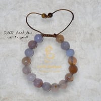 سوارات • تغليف مجاني • توصيل محافظات