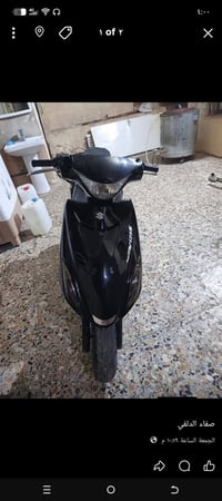 دراجة يابانية • كوت العزة الجديدة