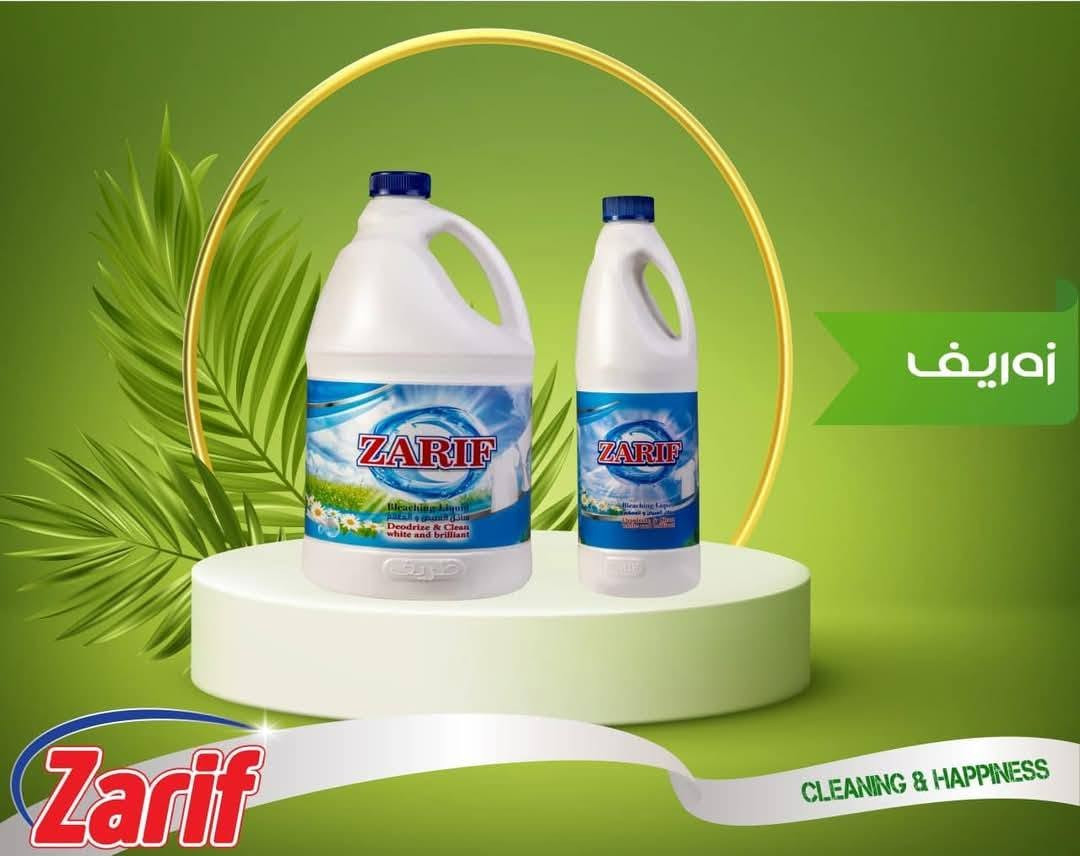 کارگەی پاککەرەوەی زەریف پێویستی بە بریکار لە پارێزگاکانی دهۆک و سلێمانی ڕادەگەیەنێت.

پەیوەندی:
***********
***********

دەتوانن لەم لینکە بەرهەمەکانی کارگەکە ببینن.👇👇

https://wa.me/c/9647714444009

#سليمانى #دهوك #منظفات #فاس #زاهي
