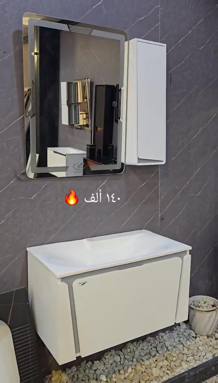 ( عرض خاص 🔥 ) تخفيضات !!!! ب ١٤٠ ألف بس متابعينا ا الاعزاء وفرنا الكم مغاسل كاونترية نظام تعليق  🔥 قياس ٧٨ × ٤٤ سم  ماركة SENATOR مع الضمان ضد الماء والاملاح Pvc مرايا لد حوض كوريان درجة اولى 🔥  توصيل موجود لجميع محافظات العراق 🔥 الاسعار يمنه بلاش البلاش  وكذلك بالأقساط المريحة لحاملي بطاقات مصرف الرافدين ( حصرياً في بآبل والنجف لدى )(( مجمع البيت الصحي النموذجي )) موديلات مختلفه كوالتي جدآ عالي وبأسعار مناسبه  البيع (جمله ومفرد)😍 🏠 أوقات الدوام يوميا من الساعة ٨ صباحا الى الساعة ٩ مساء ( العنوان) ⬅️🌲 الفرع الرئيسي :  النجف الاشرف - مقابل آخر استداره بشارع المطار قرب مجمع جوهرة العرب هاتف المكتب  ***********⬅️ 🌲الفرع الأول : بابل / شارع ٨٠ قرب مدينه العاب أرض بابل مقابل أسواق نور الزهراء هاتف المكتب ***********
هاتف الحجز والتوصيل: ***********
