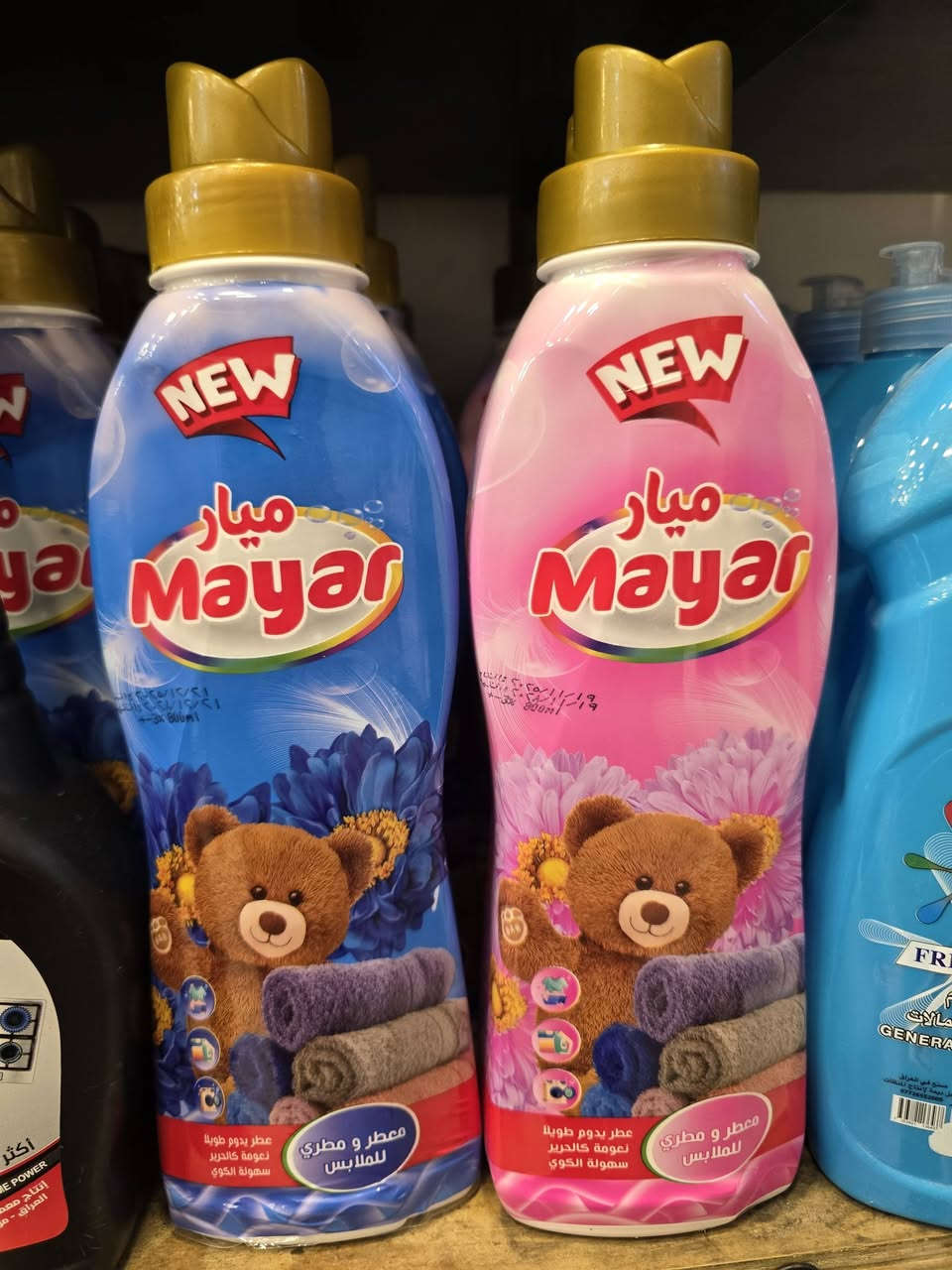 عروض الان من سنتر السرجخانة 
العنوان:موصل الايمن السرجخانه وسط السوق 
اسعار تفاصيل اسفل الصور والاسعار ثابتة رجاءا


**إذا كنت صاحب هذا الإعلان وتريد حذفه لأي سبب، رجاءا أرسل رسالة إلى الدعم الفني**