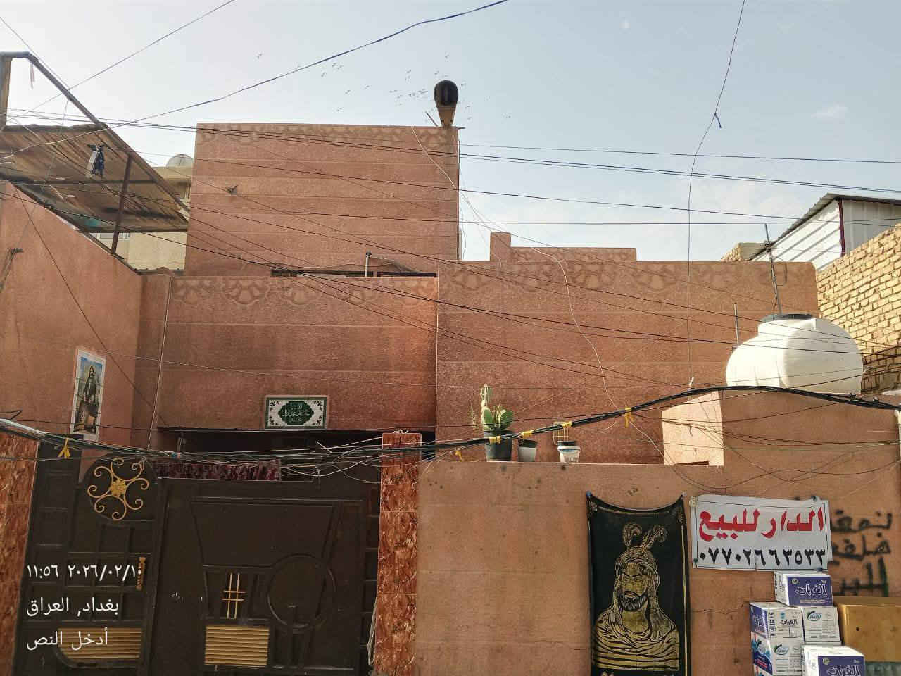 سلام عليكم 
دار لبيع 160متر 
قطاع السادس خلف مستشفى الشعلة 
يبعد عن السوك 5دقائق ويبعد عن المدارس 5دقائق 
ويبعد عن المستشفى 2دقائق
لل الاستفسار 
***********
***********
