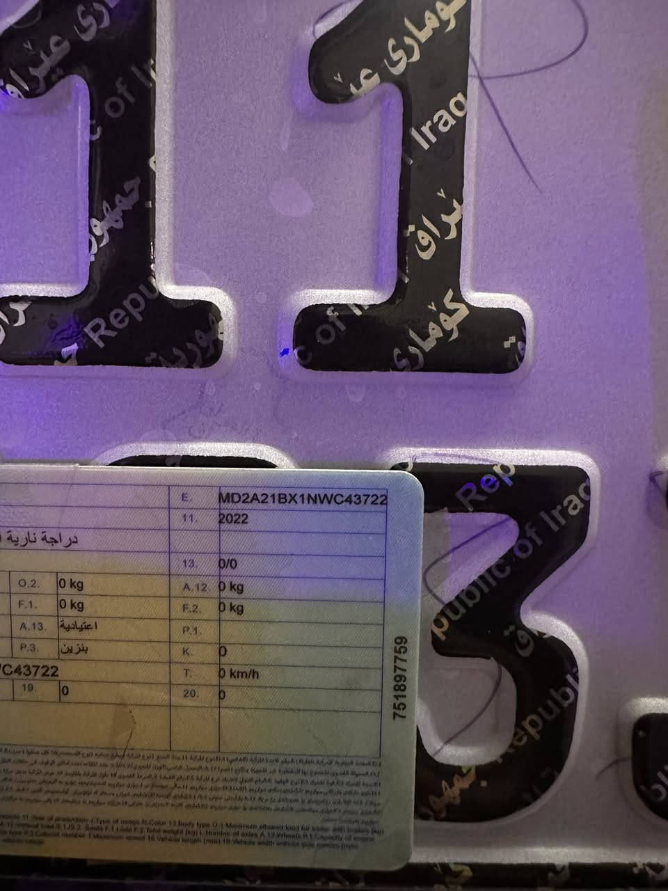 سلام عليكم بوكسر جبلي موديل 2022 شهر 12 رقم وسنويه نگليزي بغداد تحويل ثاني يوم محرك مجفت شركه هزه لل 2030 كهربائيات شقاله سلف هندر لايت زنون تايرات جدد السعر 1650الشراي يتصل مكان بغداد.           ‭0778 318 8640‬
