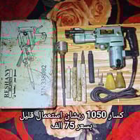 اخوان التفاصيل داخل الصورة للاستفسار والحجز رقم واتساب 07737784784