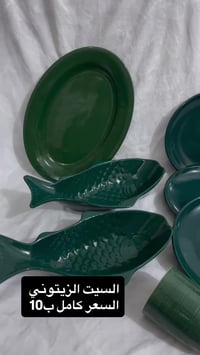 هيت • حي القادسيه • توصيل