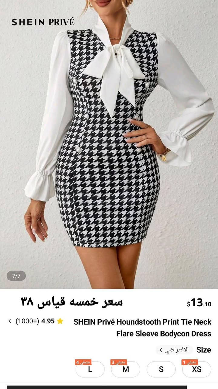 فساتين شي ان الاسعار ماتعبر السبعه الالف 🤎 وكل قطعتين عليهم عرض
متوفر توصيل جميع المحافظات العراقية


**إذا كنت صاحب هذا الإعلان وتريد حذفه لأي سبب، رجاءا أرسل رسالة إلى الدعم الفني**