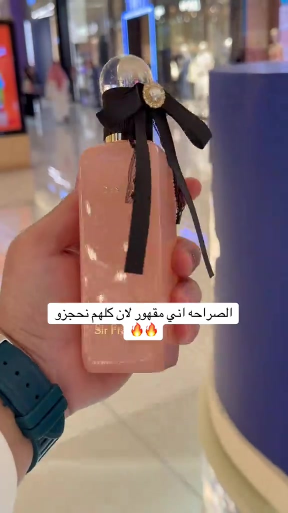 مقهور #سير فرانسيس #الموزع الحصري في العراق #***********كولد_براند #بغداد_بصرة_موصل_الكويت_الخليج_دبي_ 
