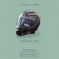 قطع نظيفة • سماوه حيدريه
