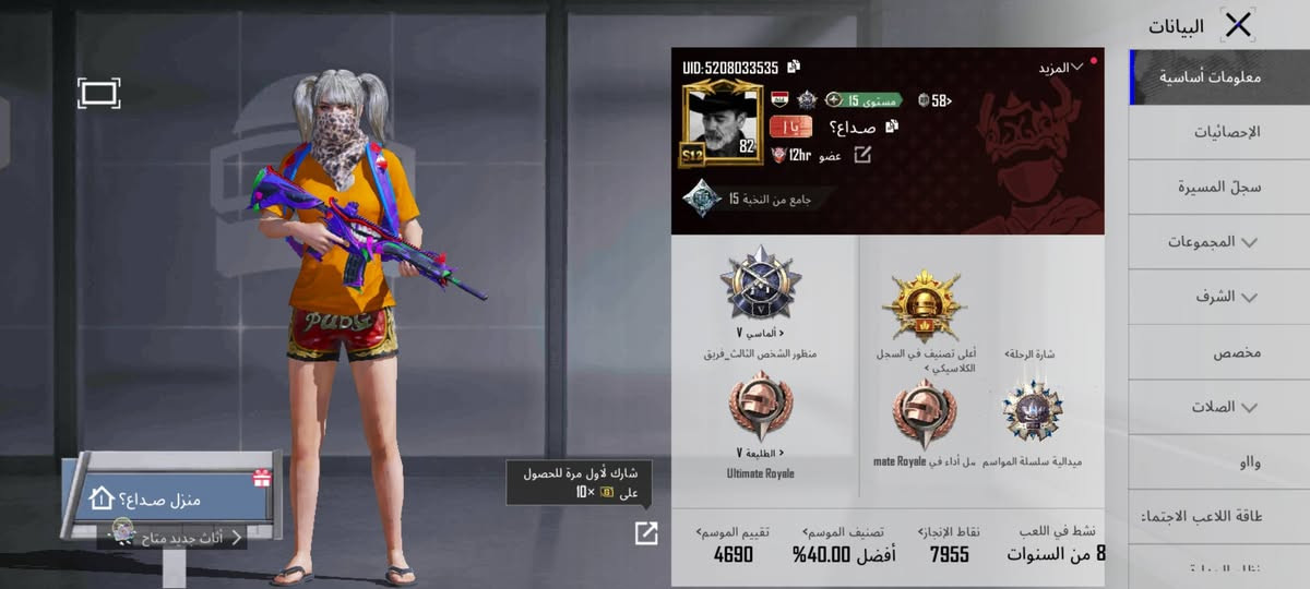 160 نجف كله موضح بلفيديو


**إذا كنت صاحب هذا الإعلان وتريد حذفه لأي سبب، رجاءا أرسل رسالة إلى الدعم الفني**