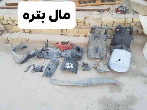 غراض 60 بس 
جوه السوك 
***********
