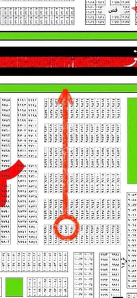 مربع ٩٠٠٠ • مقاطعه ١٠/٢ • قرب شارع ١٠٠