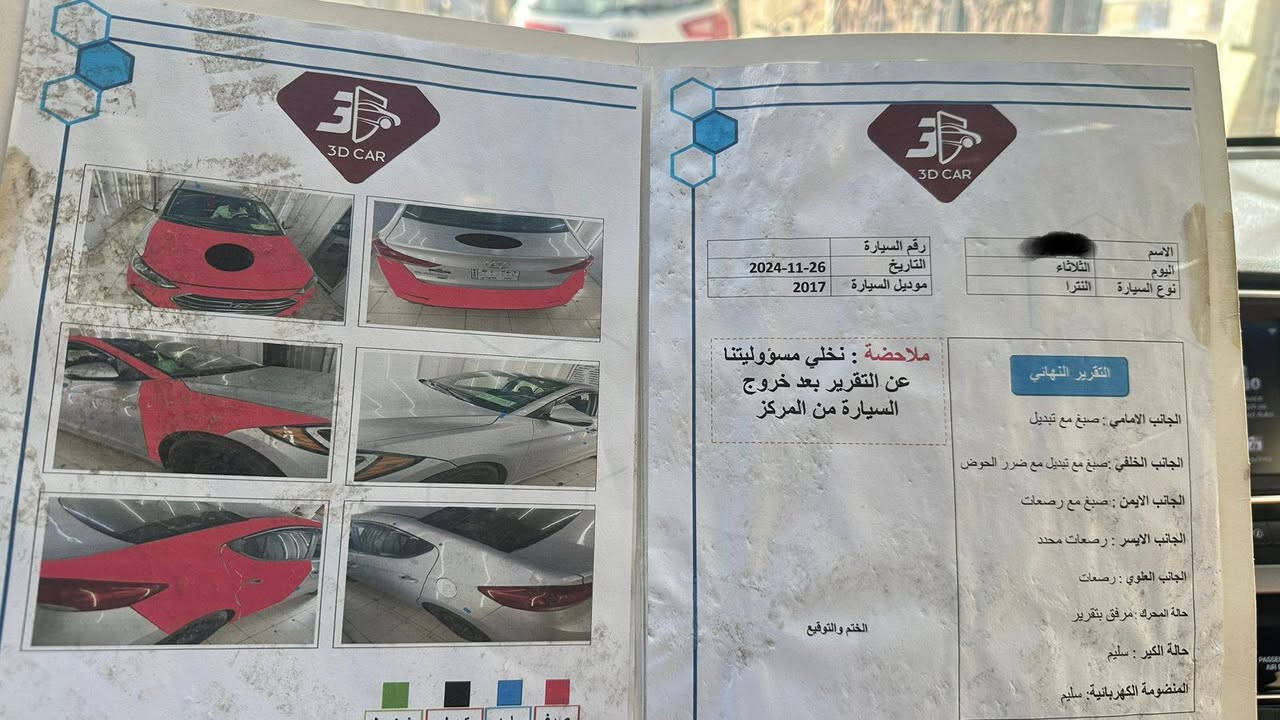 النترا
موديل١٧
جاهزه مكيه تبريد كير صدر
مكان الأعظمية بسمي 
بيه أربع قطع صبغ
السعر ١٠٥

***********
