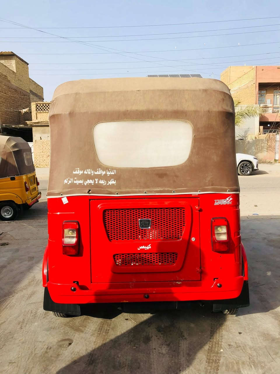 2024كفاله عامه زيرو  ✈
لبيع أوراق  🦅
بكان حسينيه مال راشديه 👽
 تليفون *********** ✈
