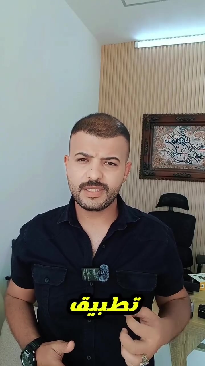 انت من #الحسينية ⁉️ 
صار تكدر تحجز  من #مختبر_الزهور_الحديث عن طريق التطبيق حتى تحصل على خصومات 20% ..

رابط التطبيق اول تعليق 👇🏼


**إذا كنت صاحب هذا الإعلان وتريد حذفه لأي سبب، رجاءا أرسل رسالة إلى الدعم الفني**