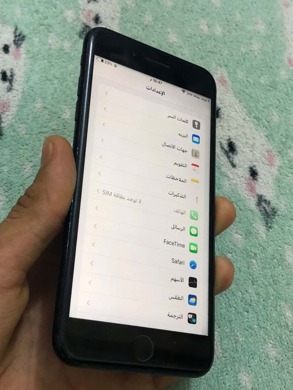 ايفون 7 بلاص نضيف
بصمه شغاله 
ذاكره 128
بطاريه 100 مبدله اصليه اصليه
بس ايكلود رمز منسي بس الجاز ينزل كلشي تواصل اجتماعي العاب وتطبيقات اخرى 
سعر (125)
 بغداد الكرخ (***********)
