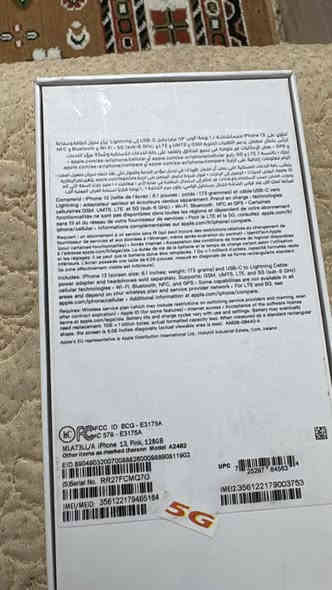 ايفون 13 ذاكره ١٢٨ بطارية ٩٥ الجهاز اخو الجديد السعر ٤٥٠قفل ***********
