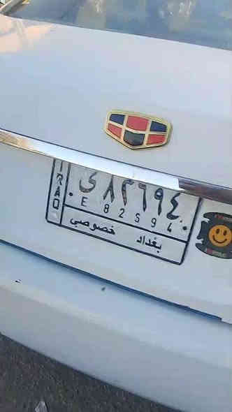 ام كراند 2013
ماندل راعيها عندي رقمه بس مغلق 
اكفلك سرقه وعشاير وطلب 
رقم بغداد سنويه لل٢٧ 
محرك وكير جدد 
تبريد ثلج 
حداديه صدر جدد 
تخم تاير جديد 
كهربائيات كلها شغاله 
بيها نقص بس الدوسه مال سكليتر تروح اطفي وشغل ترجع 
السعر 27وبيها مجال 
رقمي ***********
بغداد شعب
