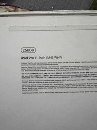 ايباد ١١ برو • ام٤ • ٢٥٦