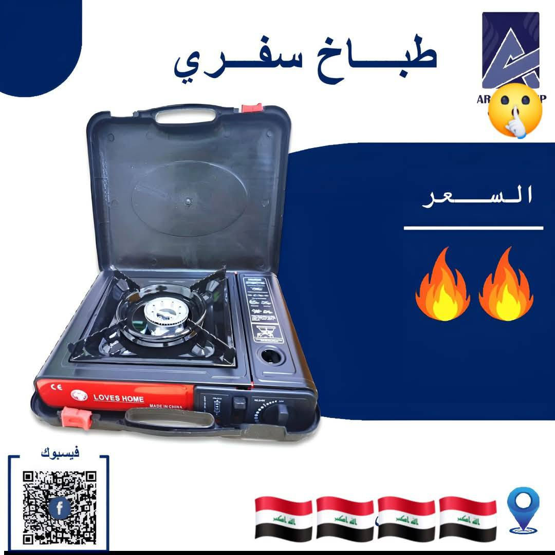 انشائية توصيل
جميع النواع. الصباغ 
#ملاحضه يوجد كادر صيانه 
جميع انواع البنكات  
#انشائيه_عامه_جميع_المنتجات
___________________________! 
(#شعار_عملنه_نوفرلك_المواد
  جميع  انواع  اسخانات  بسمايه 
مواد حتياطيه  مكنسه                              #_الاصليه_الخاصه_بسمايه
(كل مايخص بسمايه موجود) 
العنوان :_ بسمايه الشارع العام 
لسنا الوحيدون لاكننا الافضل💯فقط اطلب الحاجه المحتاجه 
للأستفسار أكثر اتصل او واتساب
تصال  ***********
واتساب ‏‪***********‬‏
متوفر توصيل
