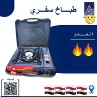 بسمايه • اسخانات • قطع غيار