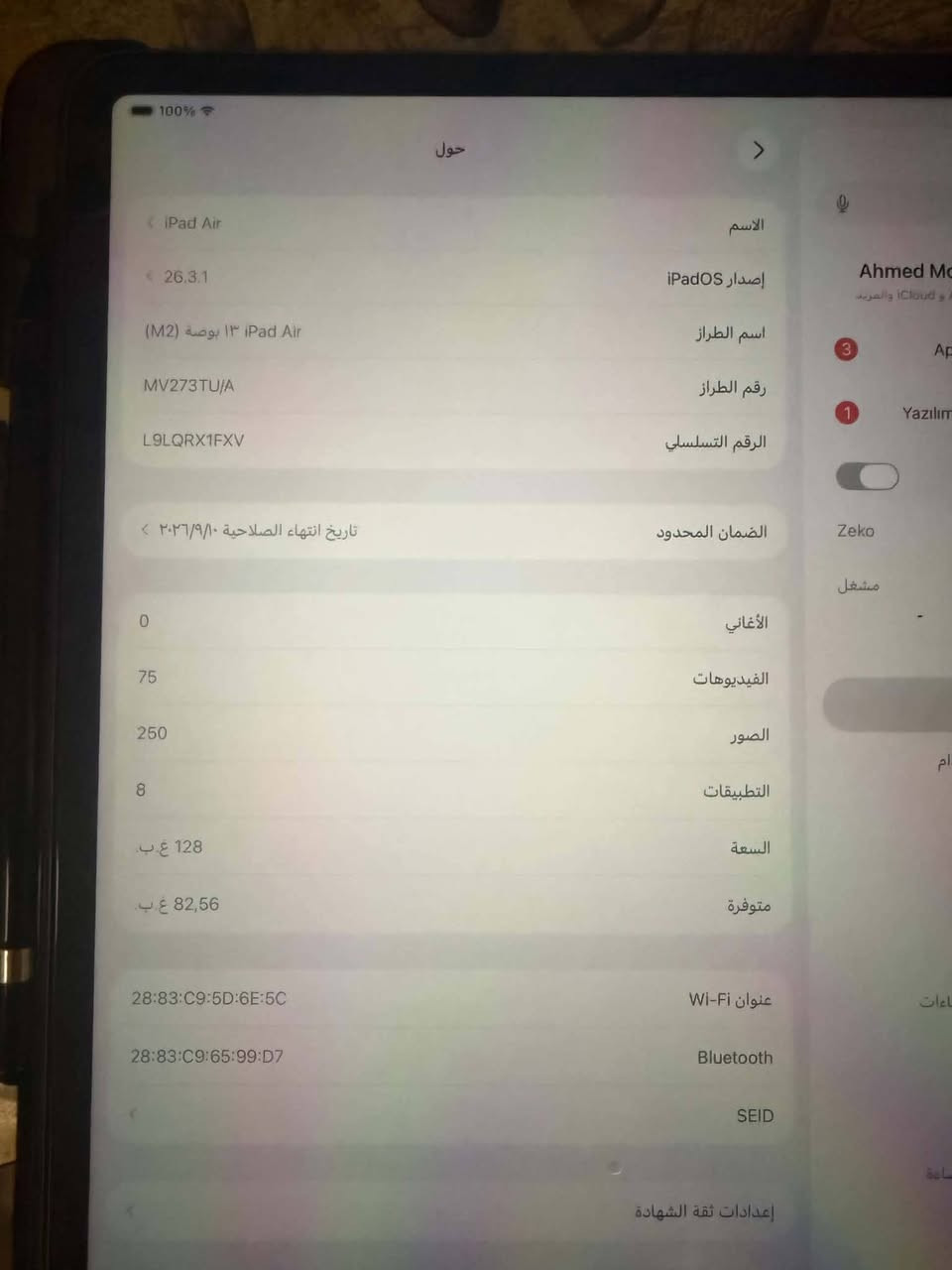 اسلام عليكم موصفاته داخل الصوره زلغه واحده ما بي نضافته 100 من 100 جهاز مثل الجديد كلشي  ما امبدل بي سعره 830  البطاريه 95 وبي مجال لطيبين مكاني الدوره


**إذا كنت صاحب هذا الإعلان وتريد حذفه لأي سبب، رجاءا أرسل رسالة إلى الدعم الفني**