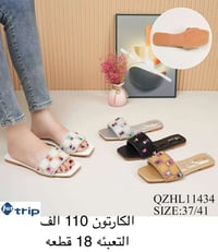 شحاط نسائي • حذاء نسائي • تفاصيل بالصورة
