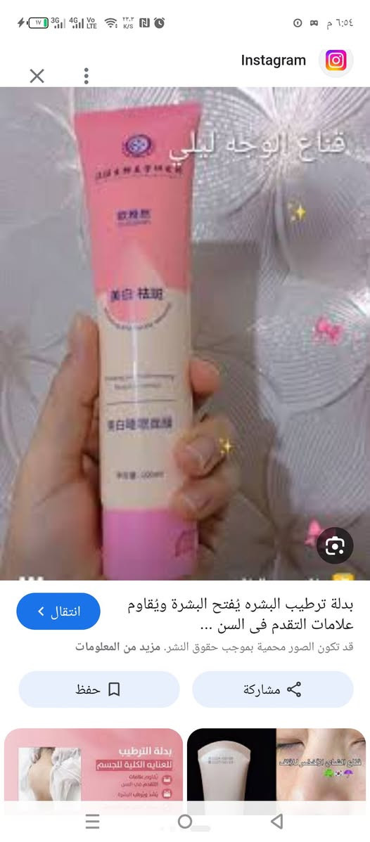 عنايه كوريه اصلي بالبشره شد وتبيض ومازالت النمش والكلف ونظاره والشيخوخه يعني اربع قطع روتين سبوعي كامل اخر قطع تخفيضات 15 مع التوصيل


**إذا كنت صاحب هذا الإعلان وتريد حذفه لأي سبب، رجاءا أرسل رسالة إلى الدعم الفني**