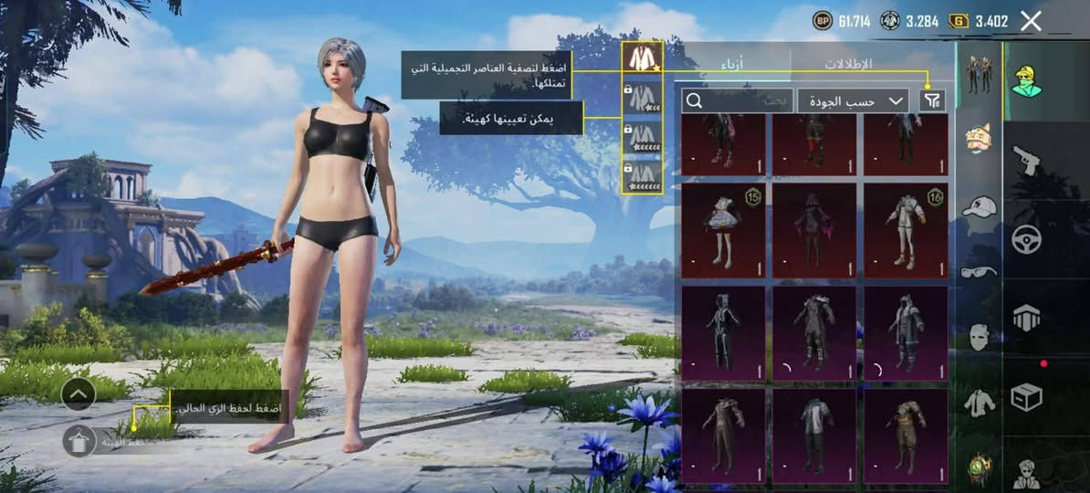 السلام عليكم حساب بوبجي مستوى 74 حساب مرتب البيع السعر 80 الاستفسار مراسله الصفحه خاص مكاني بابل الحمزه الغربي


**إذا كنت صاحب هذا الإعلان وتريد حذفه لأي سبب، رجاءا أرسل رسالة إلى الدعم الفني**