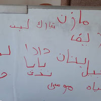 🌟 تطور مستوى التلميذه تبارك احمد إحدى تلميذاتنا المجتهدات  في دوره نون...