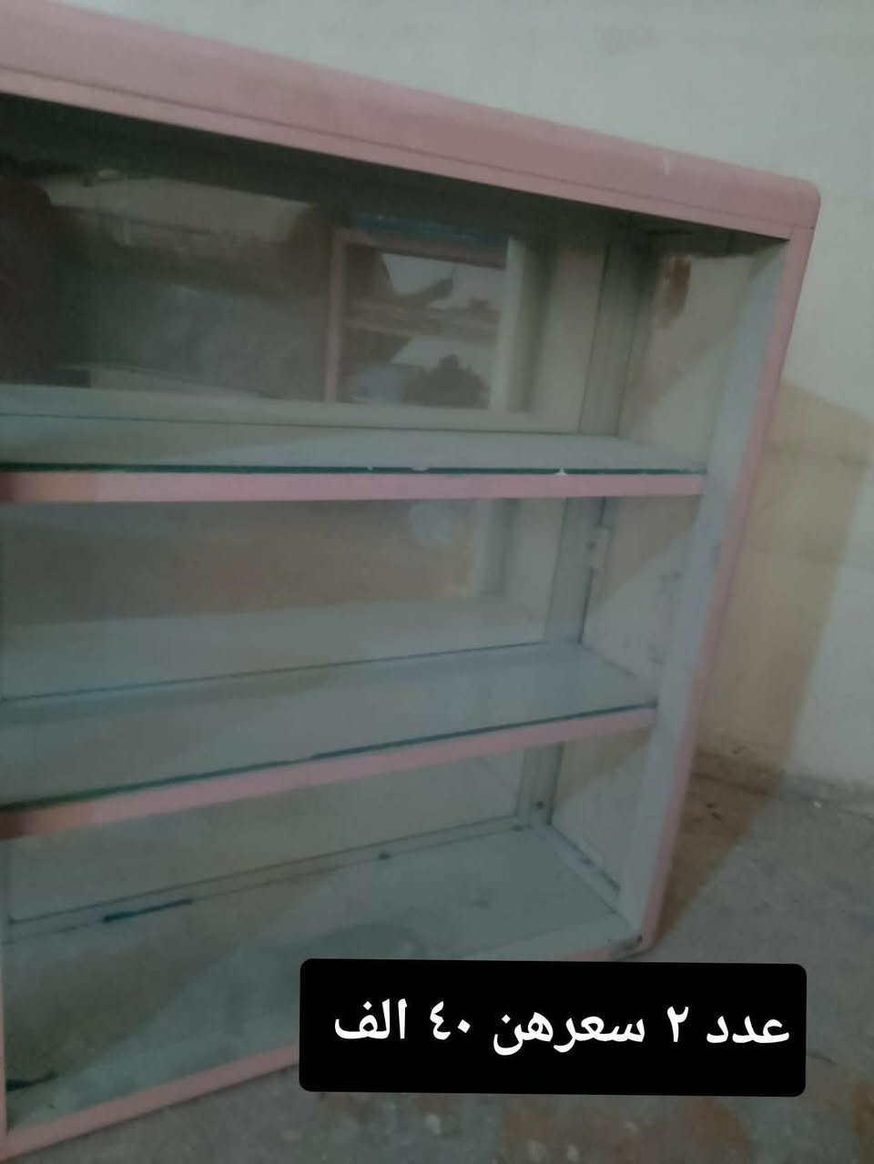 الشعب قرب سوق ٤٠٠٠


**إذا كنت صاحب هذا الإعلان وتريد حذفه لأي سبب، رجاءا أرسل رسالة إلى الدعم الفني**